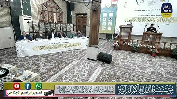 القارئ كرار الفتلاوي / تصوير ابراهيم الجناحي