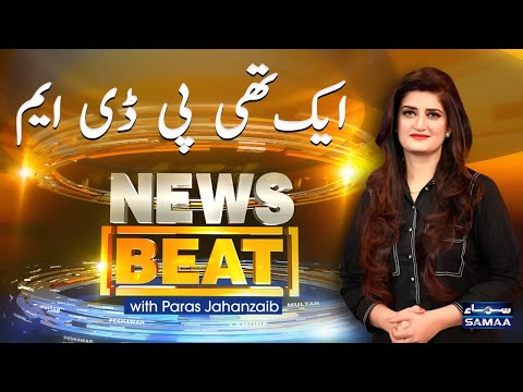 News Beat | SAMAA TV | 19 March 2021