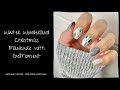 Winter Wonderland Christmas Manicure with GelMoment