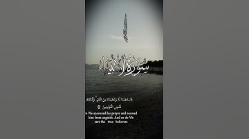 حالات واتس اب قران كريم بصوت اسلام صبحي