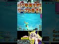 いっつもバグってるテロリストお茶子【ヒロアカUR】麗日お茶子 ゼロサテライツ #shorts #myheroacademia #ヒロアカur #myheroultrarumble