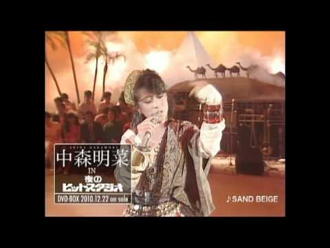 中森明菜⭐夜のヒットスタジオポップス/ロック(邦楽)