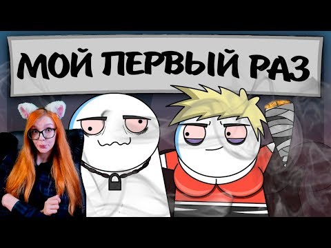 Как я Пробовал Наркотики (Анимация) J Fry