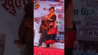 Dhimay baja ma dance