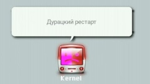 Как получить достижение RMRF? Progressbar 95.