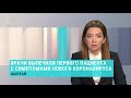 Болгария высылает российских дипломатов. Выпуск новостей.