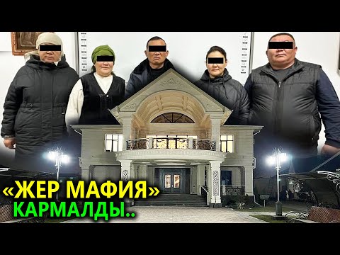 Video: Fiefdom жерге ээлик кылуунун бир түрү