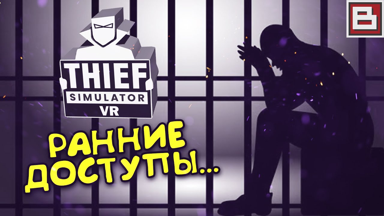 thief simulator vr steam key thief simulator vr steam key