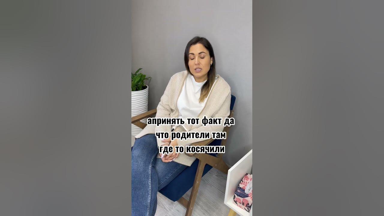 Раздражает и бесит мама. Что делать? #психолог #детскиетравмы # ...