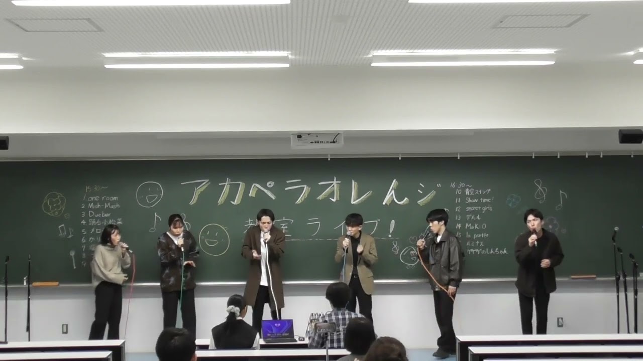 【アカペラ】裸の勇者/Vaundy covered by one room