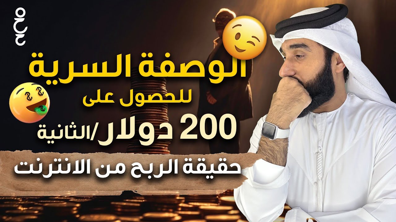 كيف تحصل على اول عميل من العمل الحر - YouTube