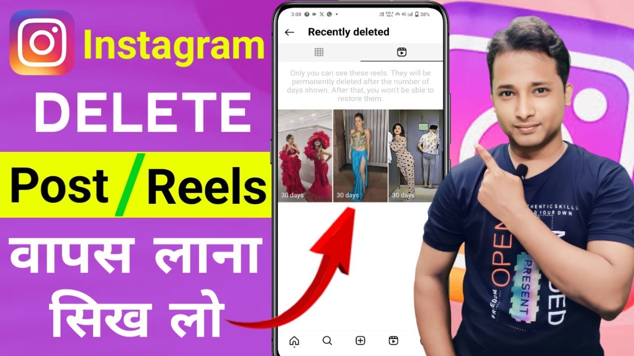 How To Restore/Recover Deleted Post On Instagram 2024 | Instagram Par ...