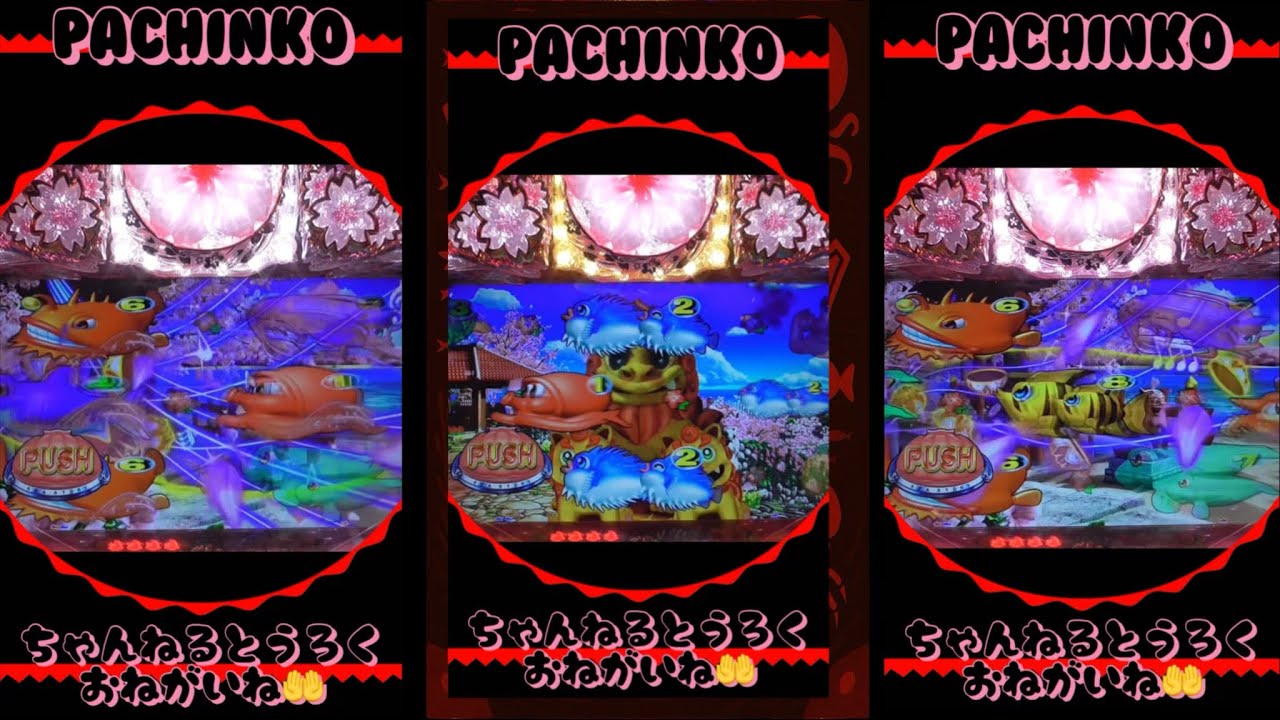 【スーパー海物語IN沖縄Ⅳ桜】PACHINKO縦型！2025年12月18日❶実機！thanks、감사、merci