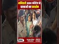 अररिया: रोजगार का सुनहरा मौका