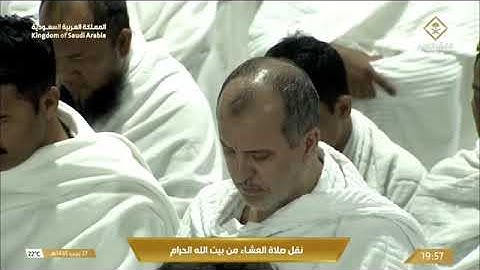 ' سورة الأحزاب  ٥٦ - ٦٣ ' الشيخ #بندر_بليلة  صلاة العشاء ٢٧-٧-١٤٤٥ هـ