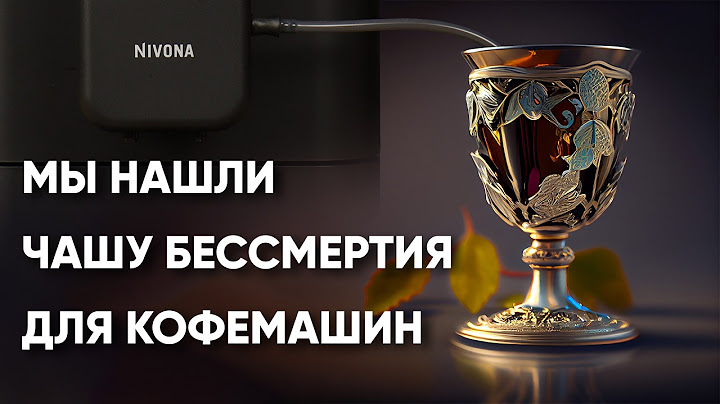 Почему у нас НЕ ДОХНУТ кофемашины на стресс-тесте. И что делать, чтобы они не подыхали и у вас?