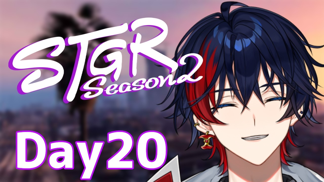 【#ストグラ】#ストグラSeason2　初心者マークが外れた初めての朝　 ～Day20～【YUMENOS/那和ツムグ】