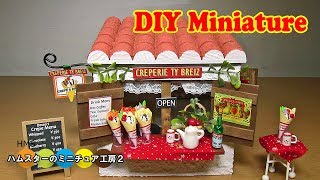 DIY Miniature Crepe shop ミニチュアクレープ屋さん作り