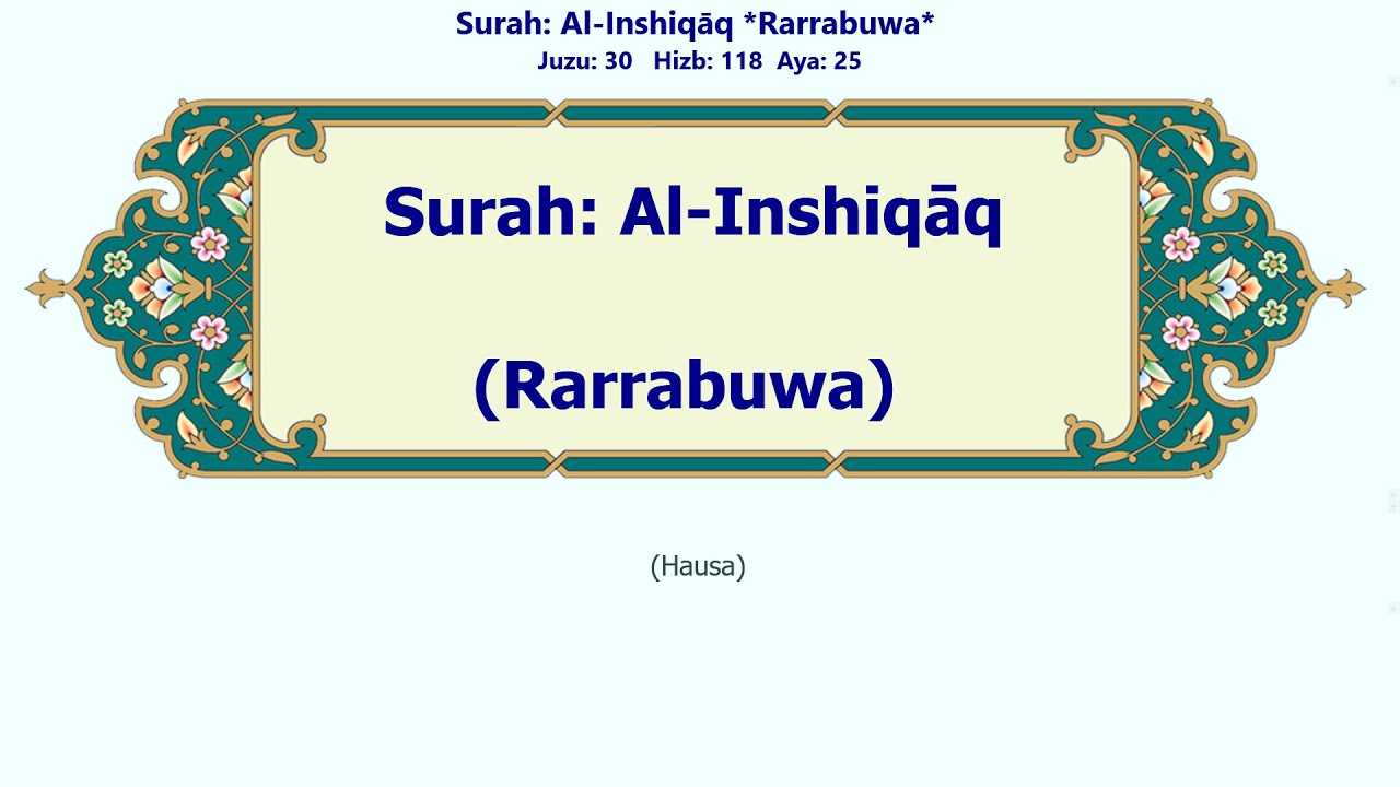 Al-Inshiqāq