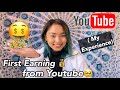 MY FIRST PAYMENT FROM YOUTUBE💰| FIRST YOUTUBE EARNING || Laxmi Shrestha