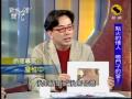 新聞挖挖哇：情路的擔憂(2/8) 20091208