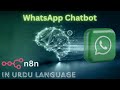 WhatsApp AI Agent | WhatsApp Bot in n8n | AI Agent Easy Tutorial