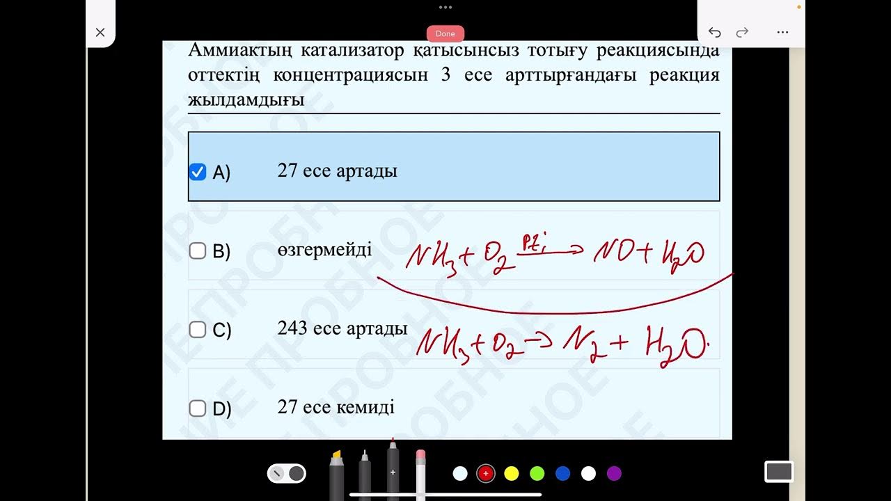 Құмарлы гей секс туралы бейне