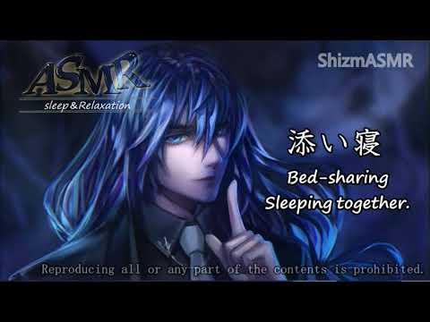 【ASMR/Binaural】いっしょに添い寝Ⅱ-Bed sharing ,Sleeping together-