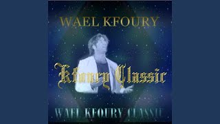 Video thumbnail of "Wael Kfoury - Meen Habeebee Ana (Duet Nawal Al Zoghbi)"