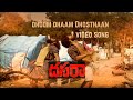 Dhoom Dhaam Dhosthaan Song - Dasara Movie Dance - Nani - Keerthy Suresh