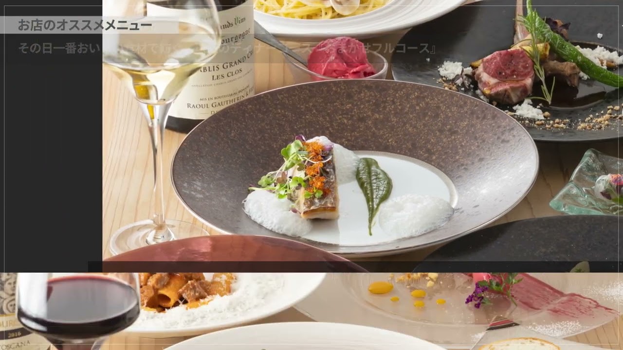 バルレストラン Grottablu【小田原/南足柄】 イタリアン