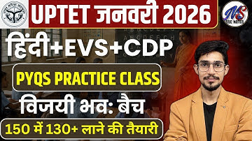 UPTET JANUARY 2026 | UPTET SOLVED PEPAR 1 | HINDI,EVS,CDP | UPTET PYQS | By Mohit shukla sir