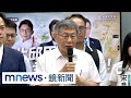 7名被告均提上訴　京華城案二審5/25分案｜#鏡新聞