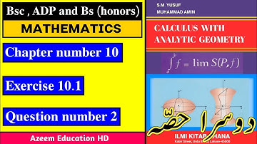 Bsc Maths Calculus by SM Yusuf Chapter 10 Exercise 10.1 Question 2 in Urdu || Azeem Education HD