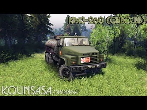 KrAZ-260 und KrAZ-63221 LKW (SKVO JAHRHUNDERTE)