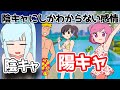 本物の陰キャにしかわからない感情　※陽の方はご遠慮ください【アニメ】