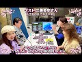 【第613回】かわさきFM MUSIC WAY!WAY!【ゲスト:三善英史】