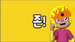 Dinocore John Likes Dinosaurs