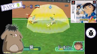 Captain Tsubasa J (PSX) -『Glitch』Twin Shoot goes Outside