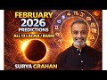 February 2026 Predictions for all 12 Lagna / Rashi Hindi 