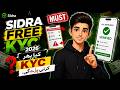 Sidra Bank KYC Update Today | Sidra Network New Update Today | Sidra Bank New Update Today