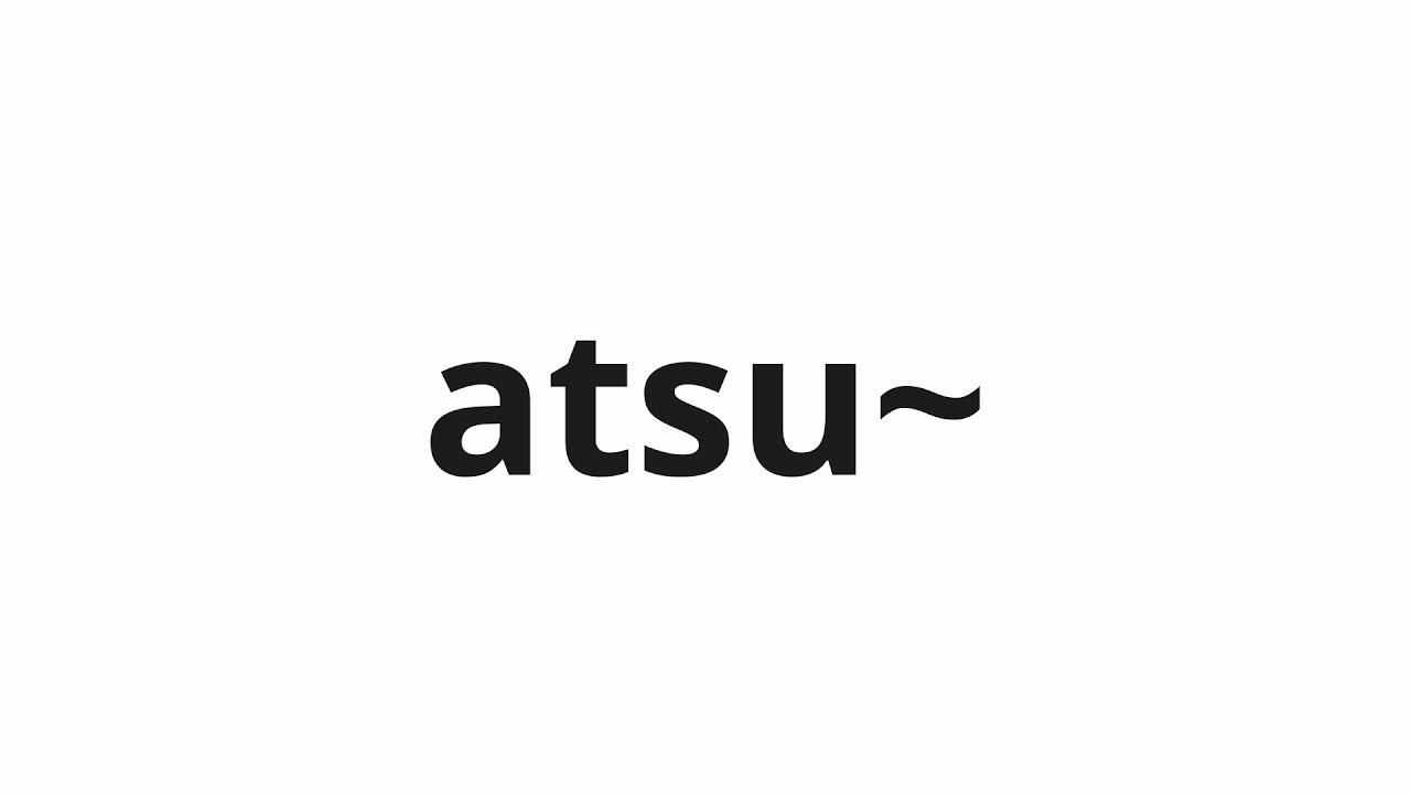 How to pronounce atsu~ | あつ～ (Hot~ in Japanese) - YouTube