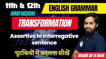 English Grammar || Transformation || Assertive to interrogative sentence || Class 11th & 12th