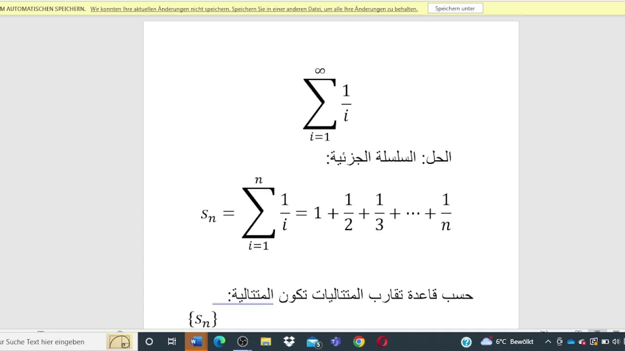 المتتاليات والسلاسل،  المتسلسلة المتقاربة 8.