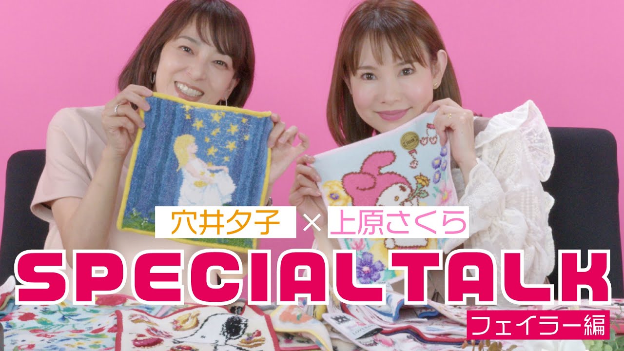 開封】正直に話します。シルバニア好き大人女子大注目のコラボ