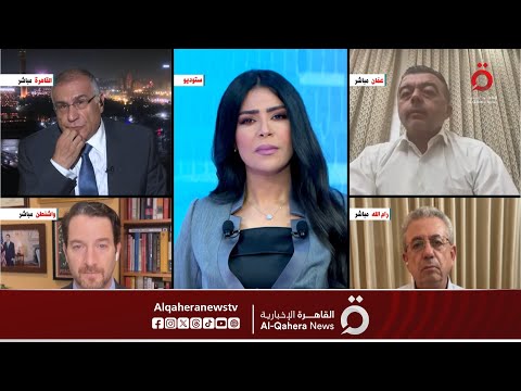 خلدون حينا رئيس العلاقات الخارجية بالبرلمان الأردني قدمنا دعم ا للفلسطينيين أكثر من الأمم المتحدة