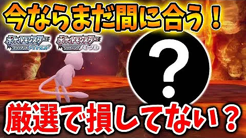 ダイパマグカルゴ Mp3
