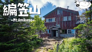 登山 南八ヶ岳 青年小屋 でテント泊して西岳 編笠山に登ってきました Youtube 登山 南八ヶ岳 青年小屋 でテント泊して西岳 編笠山に登ってきました Youtube