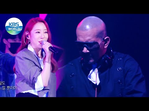 Koo Junyup & Dawon & Yeonjung - Unreasonable Reason (Immortal Songs 2) | KBS WORLD TV 210717