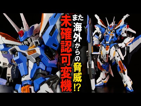 ガンプラ 組み立て済まとめ hqdefault.jpg